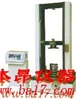 TLS-S10000I雙數(shù)顯彈簧拉壓試驗(yàn)機(jī)