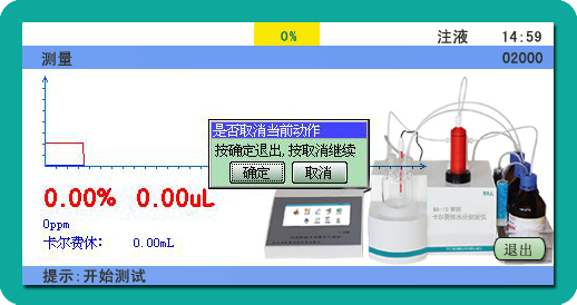 測試_取消測試